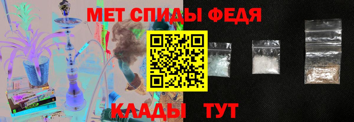 АМФ  Amphetamine  Вход с VPN  АМФ VHQ  Железногорск 