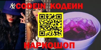 метадон Камышлов