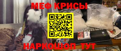 синтетический гашиш Кандалакша