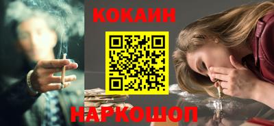 синтетический гашиш Кандалакша