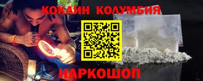 гашишное масло Канаш