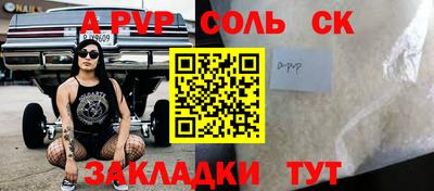 синтетический гашиш Кандалакша
