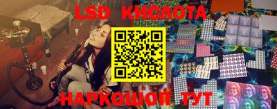 синтетический гашиш Кандалакша