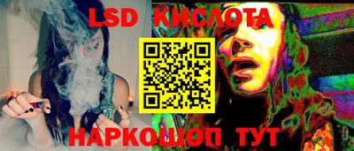 синтетический гашиш Кандалакша