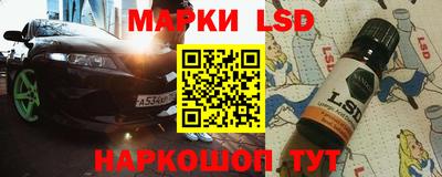 синтетический гашиш Кандалакша