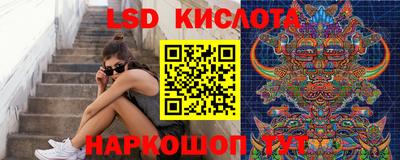 синтетический гашиш Кандалакша