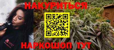 синтетический гашиш Кандалакша