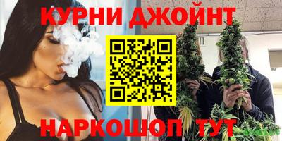 гашишное масло Канаш