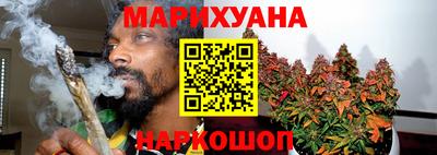 синтетический гашиш Кандалакша