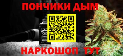 синтетический гашиш Кандалакша