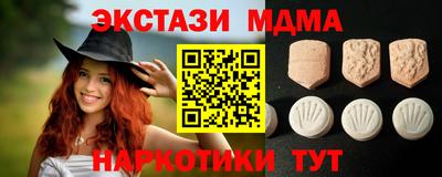 метадон Камышлов