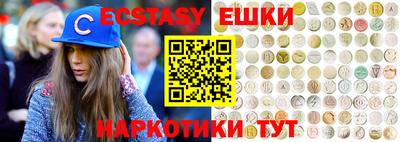 синтетический гашиш Кандалакша