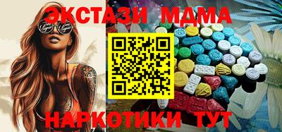 гашишное масло Канаш