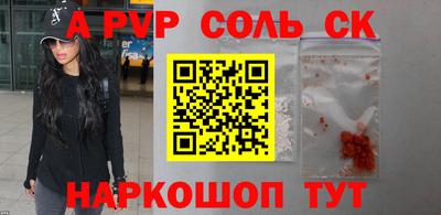 метадон Камышлов