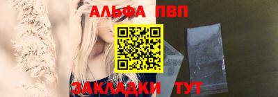 синтетический гашиш Кандалакша