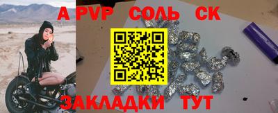 гашишное масло Канаш
