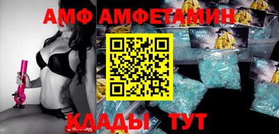 синтетический гашиш Кандалакша