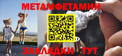 метадон Камышлов