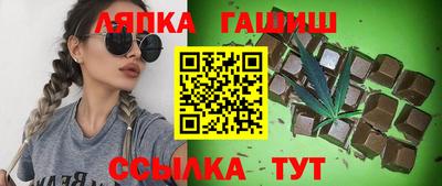 гашишное масло Канаш