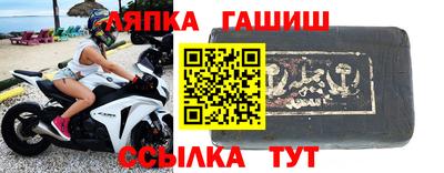 синтетический гашиш Кандалакша