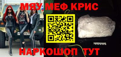 метадон Камышлов