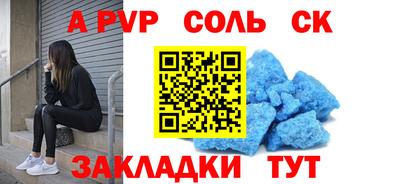 гашишное масло Канаш