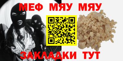 синтетический гашиш Кандалакша