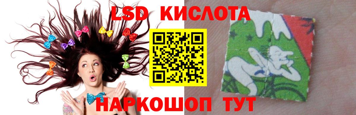 LSD-25 экстази ecstasy  Вход с VPN  Железногорск  ЛСД экстази ecstasy 