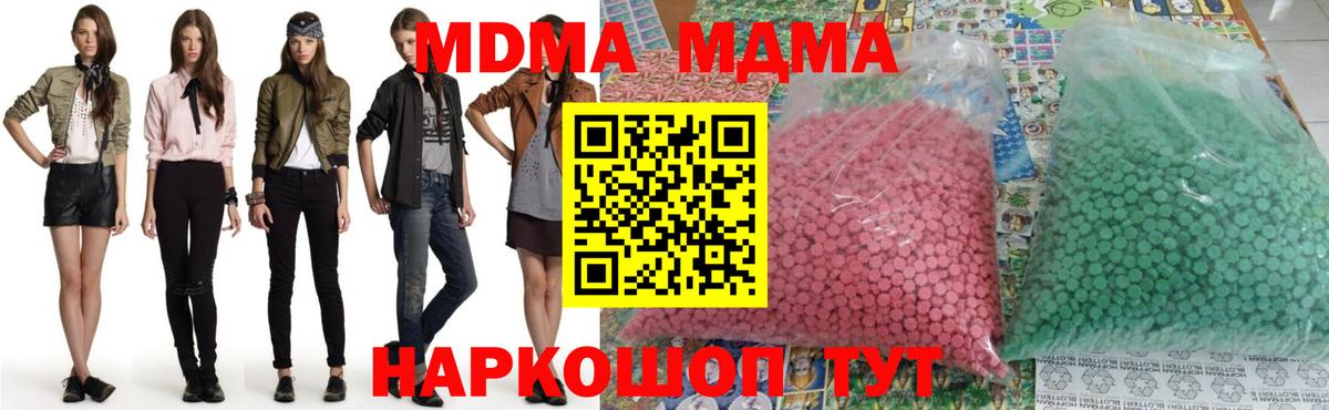 ТГК Железногорск