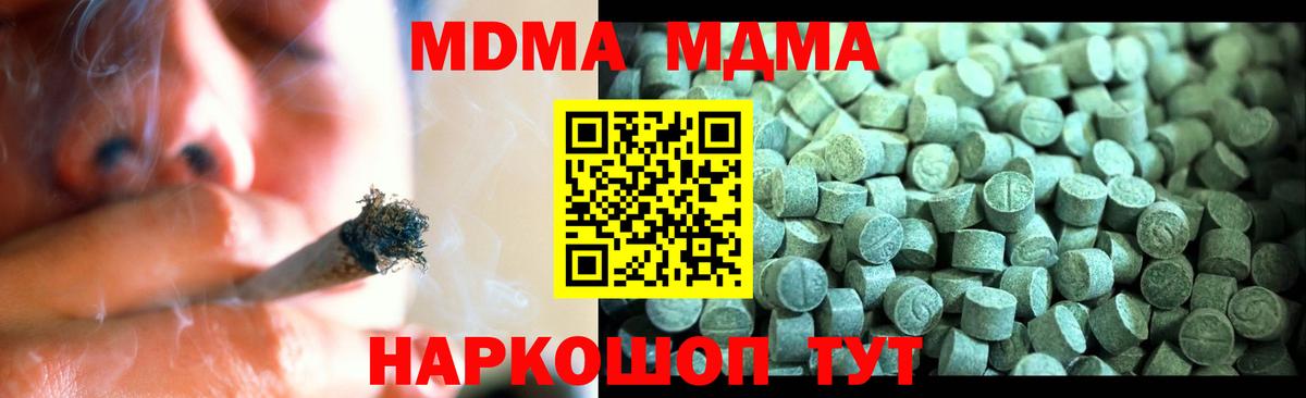 Марихуана  Cocaine  Вход с VPN  ГАШ  COCAIN  Железногорск  Мефедрон кристаллы  Каннабис 
