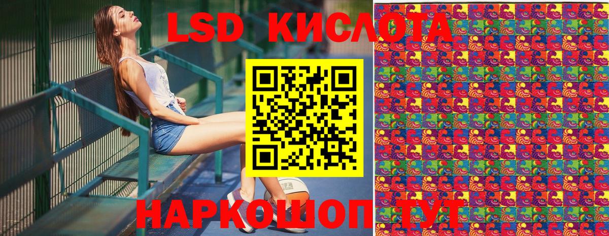 Марки N-bome 1500мкг  Марки NBOMe  дарнет шоп  Марки N-bome 1500мкг  Вход с VPN  Железногорск 