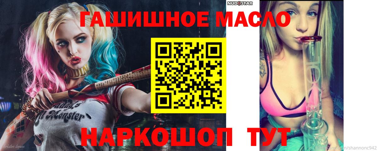 Дистиллят ТГК вейп с тгк  Вход с VPN  Железногорск 