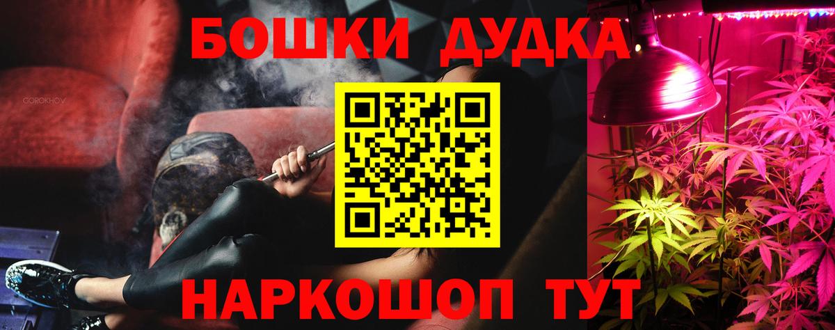 Марихуана сатива  Марихуана ГИДРОПОН  Каннабис MAZAR  Железногорск  Вход с VPN  Марихуана марихуана 