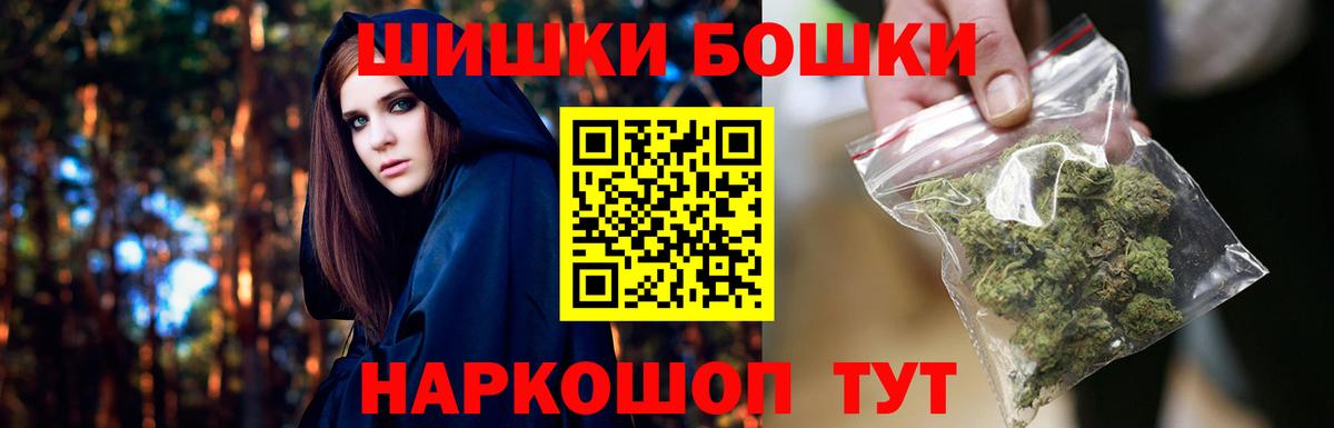 Каннабис конопля Железногорск